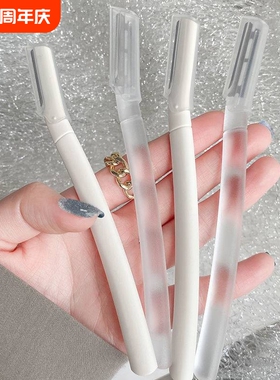 白色透明修眉刀初学者防刮伤眉刀片美妆工具修眉神器画眉毛安全型