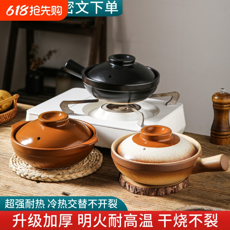 商用煲仔饭米线黄焖鸡石锅拌饭砂锅煲汤炖锅燃气煤气灶沙锅陶瓷煲