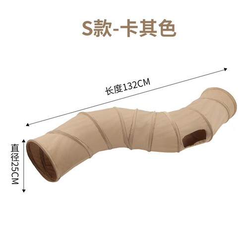 麂皮绒猫隧道可折叠响纸滚地龙钻洞通道猫咪玩具宠物用品批发