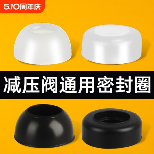 垫片家用阀门皮圈0型圈配件垫圈