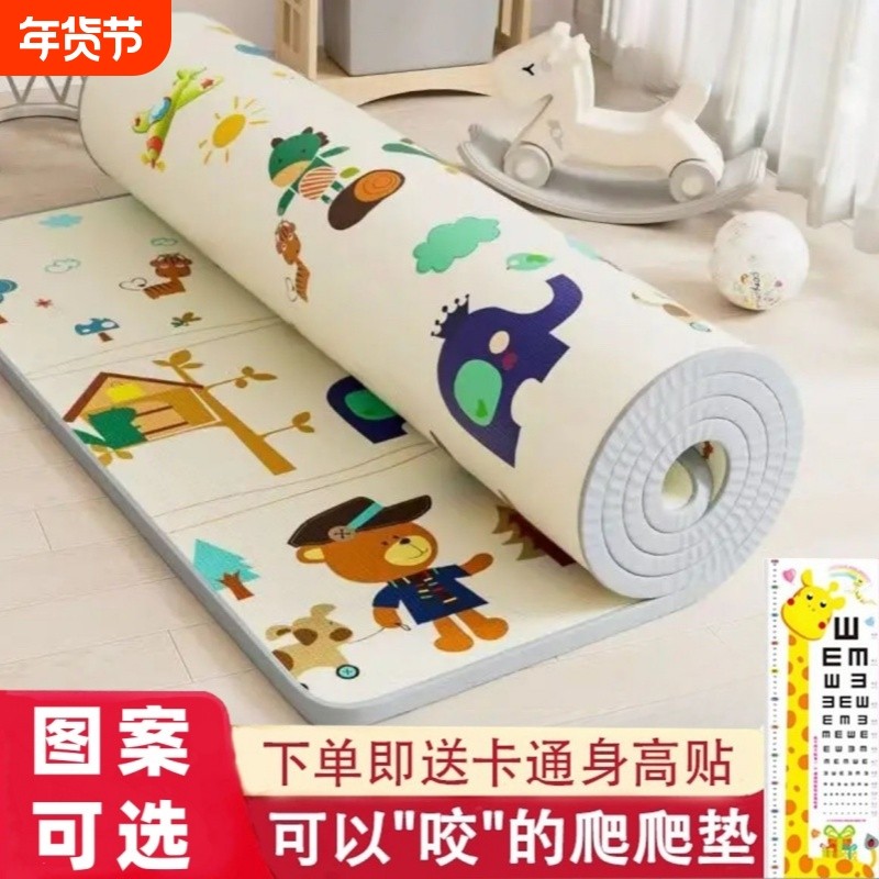 宝宝爬爬垫爬行垫加厚泡沫地垫儿童婴儿学爬垫客厅垫子防潮环保,玩具/童车/益智/积木/模型,爬行垫,淘宝优惠券,粉丝福利购,淘宝优惠卷