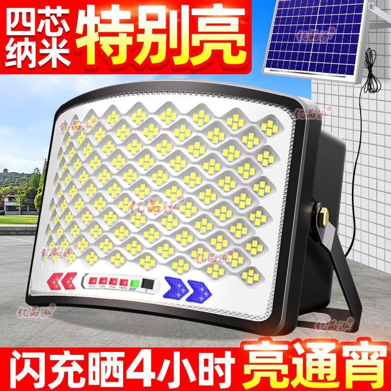 新款太阳能灯户外强光大功率投光灯分体式一拖二庭院灯防水户外灯
