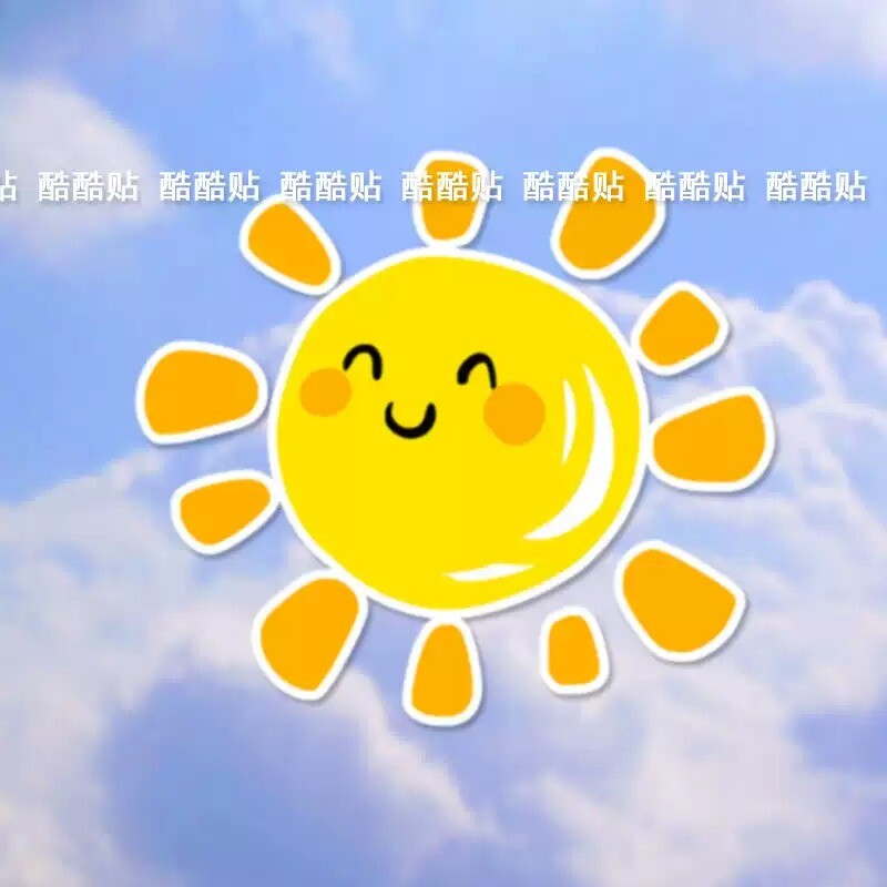 可爱卡通创意太阳车贴个性摩托车电动车车身后玻璃划痕防水装饰贴