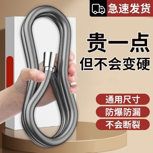 花洒软管通用喷头淋浴管加长莲蓬头管子浴室淋雨连接管多规格