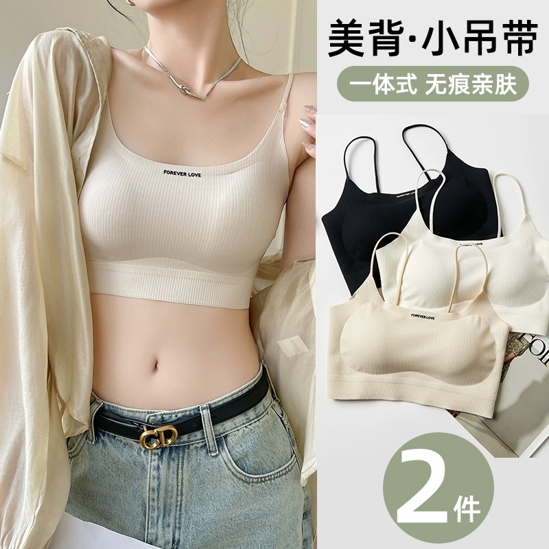 美背小吊带背心女内搭带胸垫文胸一体式纯色打底外穿抹胸薄款贴身