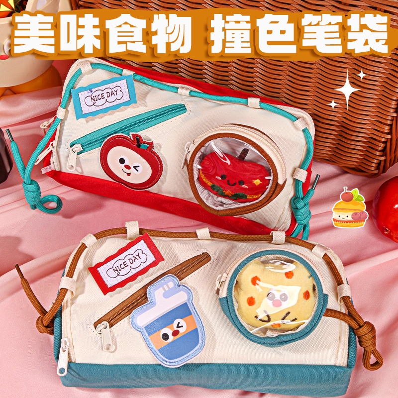 2025食物系列~高颜值撞色笔袋