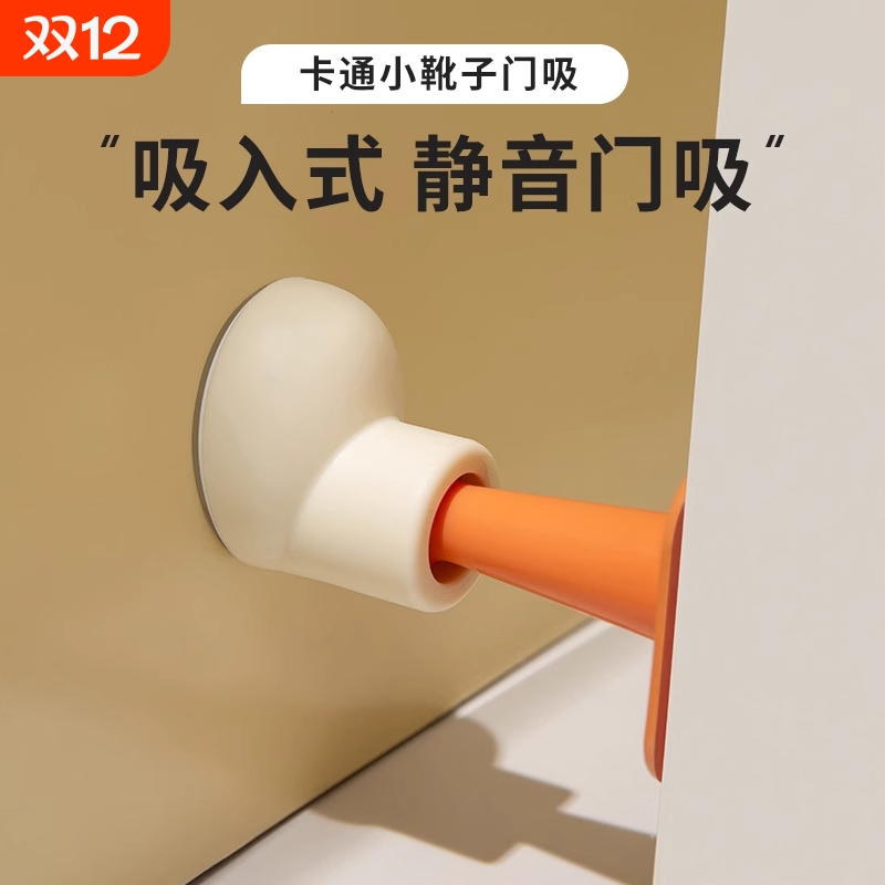 防风橡胶门吸防夹手移门吸家用门卡门堵安全固定免打孔防撞墙门档