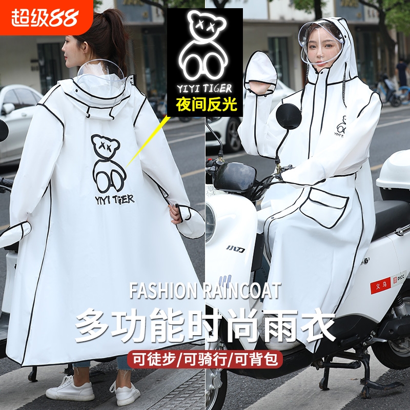 可爱百塔长款雨衣常规促销推荐