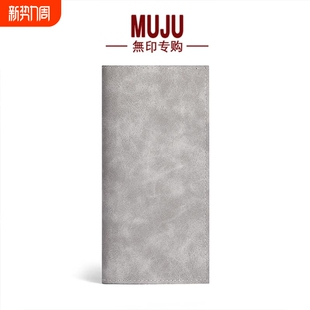 皮夹软皮钱夹多卡位皮夹子新款 日本进口卡包钱包一体男士 超薄长款