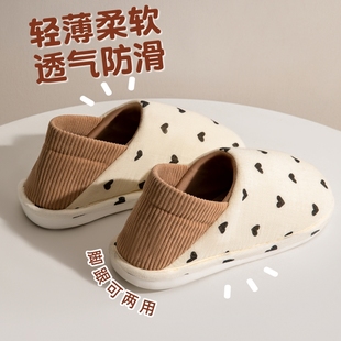 孕妇月子鞋 女产后春秋包跟外穿 夏薄款 8月份9家居软厚底防滑棉拖鞋