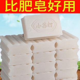 透明皂家庭杀菌洗衣服家用肥皂批发 小苏打洗衣皂增白肥皂内衣内裤
