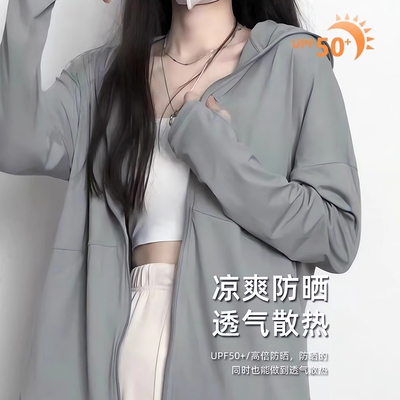 冰丝防晒衣女2026新款防紫外线夏季薄款防晒服开衫外套服帽檐黑色
