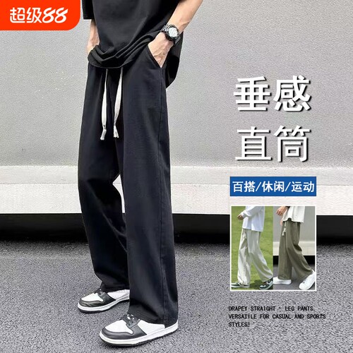 裤子男夏季美式宽松运动长裤港风阔腿直筒裤男休闲黑色垂感户外