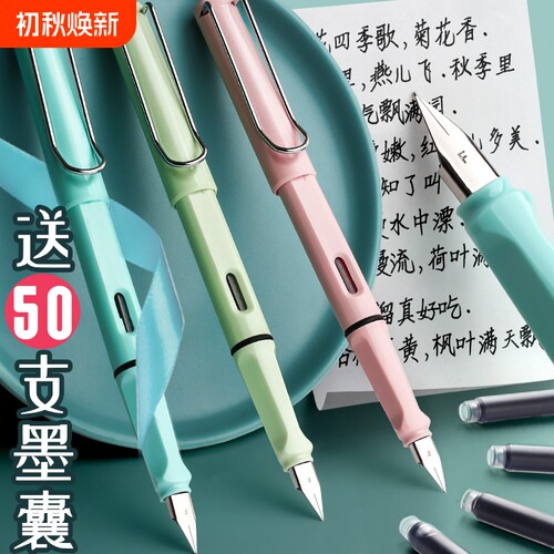 练字矫正钢笔正姿|超2000次加购