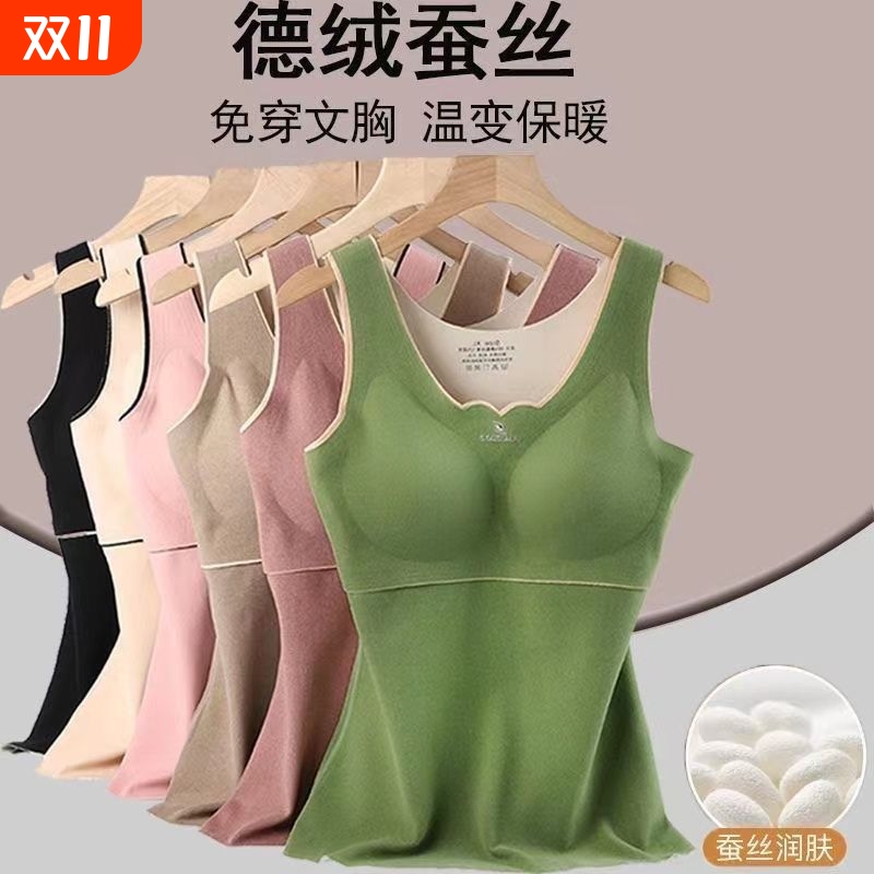 俞兆林德绒保暖内衣女