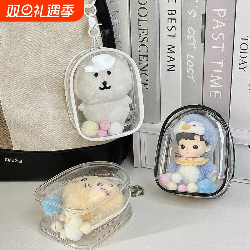 chiikawa外出遛娃包防尘透明