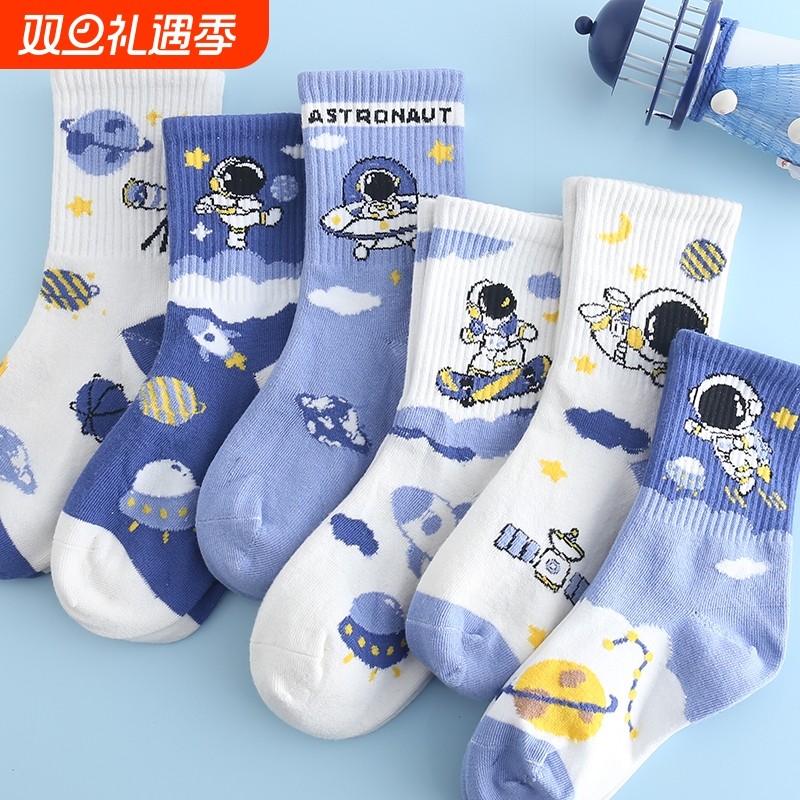 男童袜子春秋薄款中筒儿童6到12岁学生青少年中大童太空人卡通