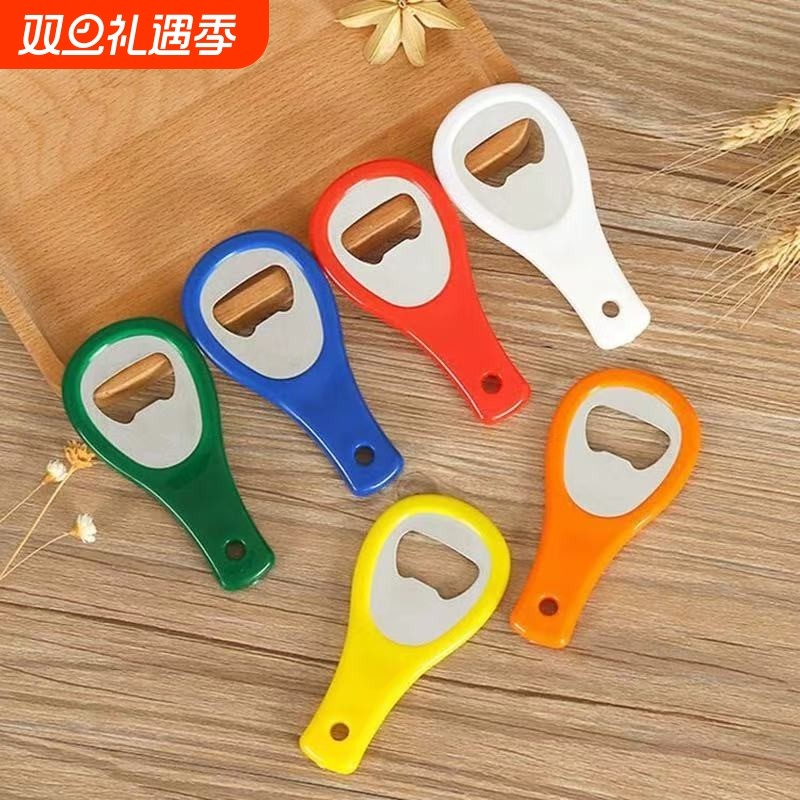 啤酒开瓶器加厚起瓶器便携啤酒起子启瓶器开酒器小工具啤酒瓶起子
