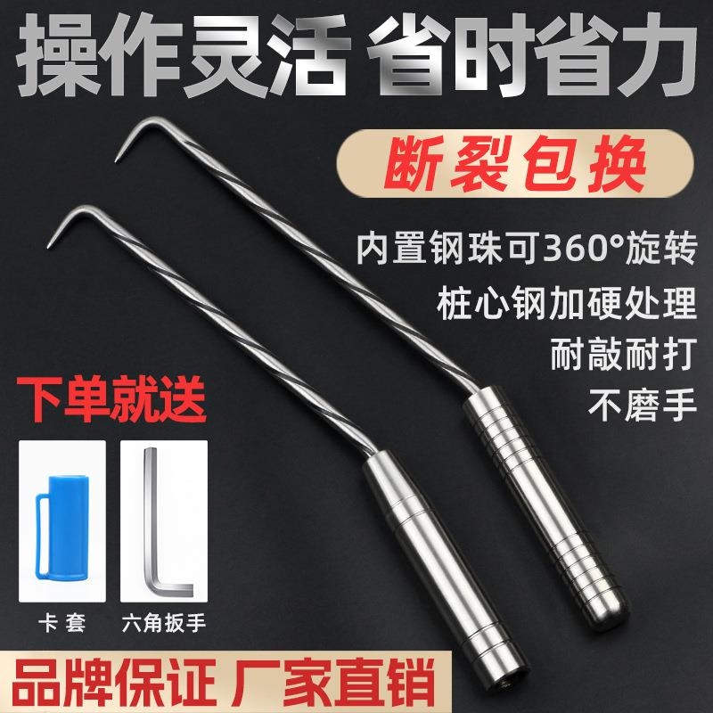 扎钩钢筋钩扎丝钩钢筋扎钩绑铁丝工具轴承桩心钢不锈钢扎丝钩子