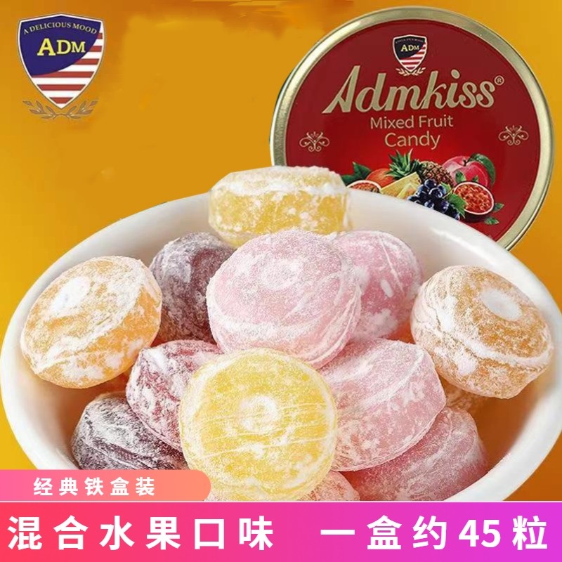 混合水果硬糖铁盒水果糖年货网红休闲零食散装盒装水果味柠檬经典