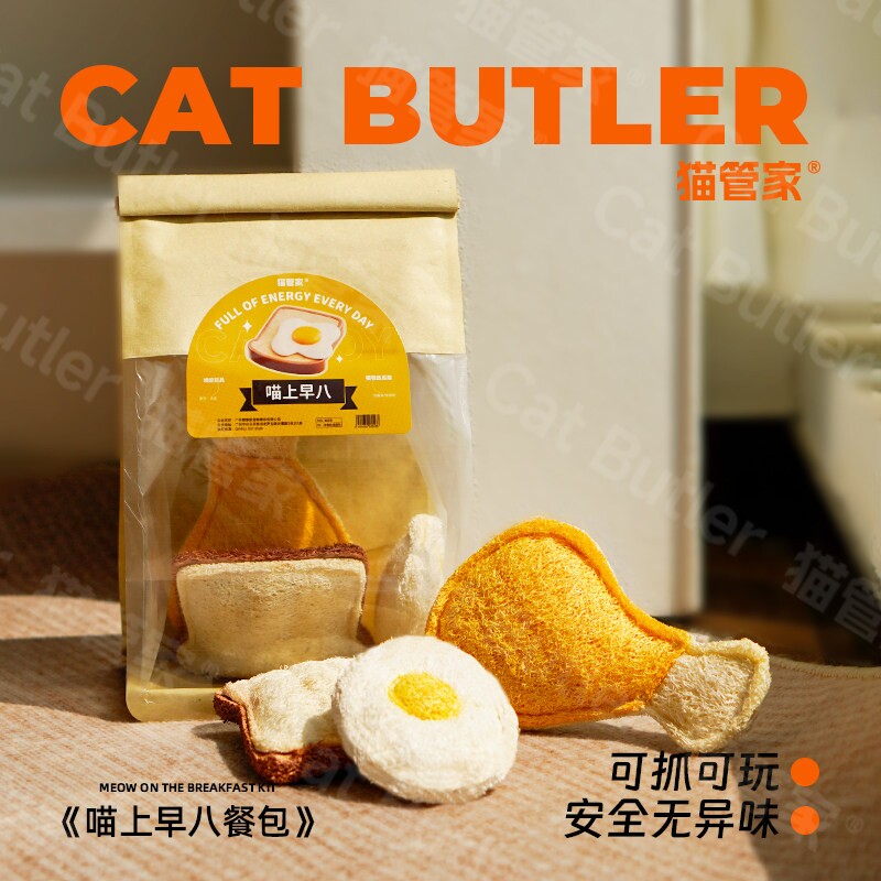 天然丝瓜络猫玩具含猫薄荷洁牙磨牙棒 模拟猎物行为逗猫棒适用全
