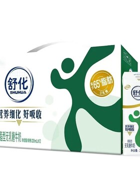 伊利舒化奶无乳糖低脂型220ml*12盒整箱老人营养早餐牛奶高钙全脂