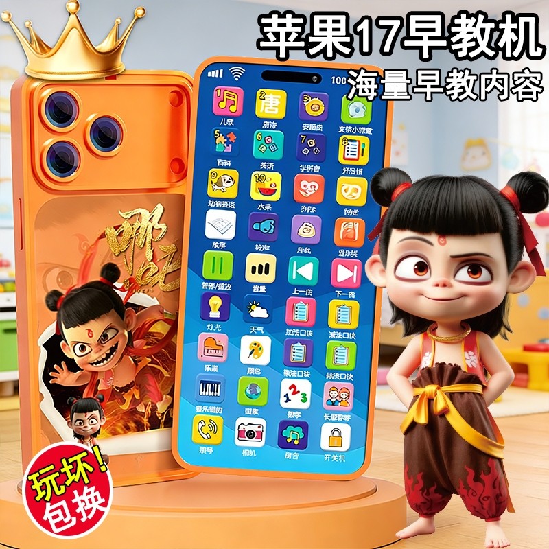2026年新款儿童电话手机玩具婴儿仿真电话故事机宝宝益智早教模型