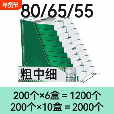 80/65/55mm烟卷嘴过滤嘴焦油空心过滤粗中细三用一次性烟嘴防潮