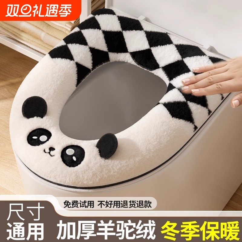 2025新款马桶坐垫套拉链防水四季通用坐便器垫圈加厚冬季毛绒垫子