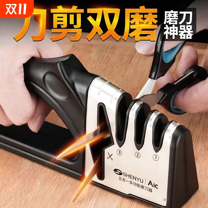 磨刀神器家用菜刀磨刀石商用专业正品石头快速磨刀架开刃磨石快速