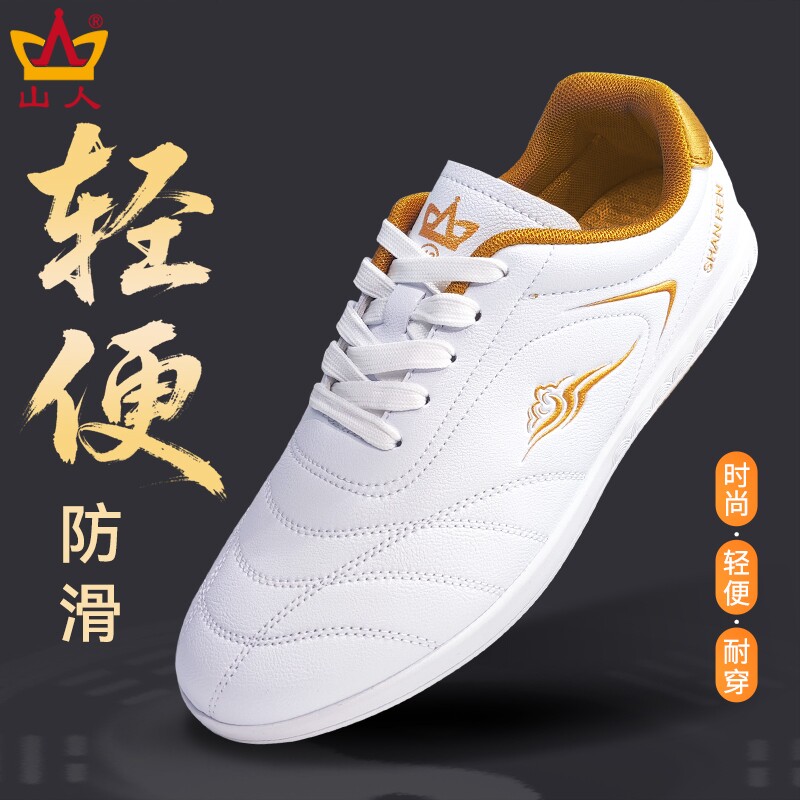 太极鞋男新款春秋季高端女士牛筋底太极拳专用鞋武术训练鞋练功鞋