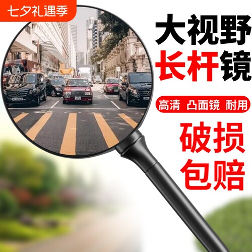 【新国标3c认证】电瓶车后视镜