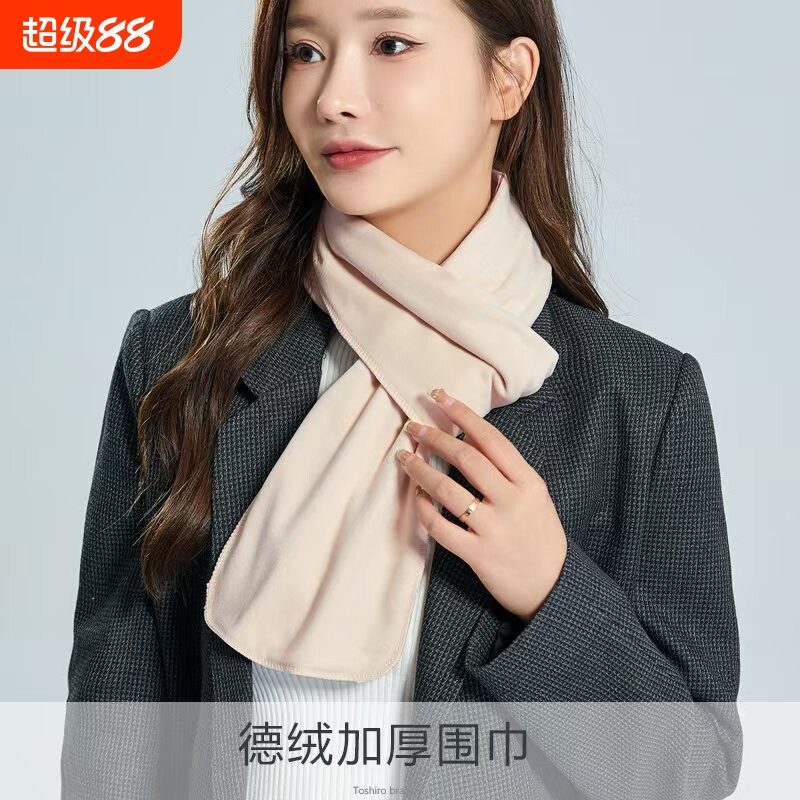 秋冬季韩版德绒围巾男女士加厚保暖围脖纯色潮百搭款脖套小披肩