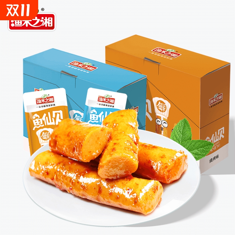 渔米之湘鱼仙贝360g湖南风味烧烤香辣味即食鱼豆腐休闲办公零食
