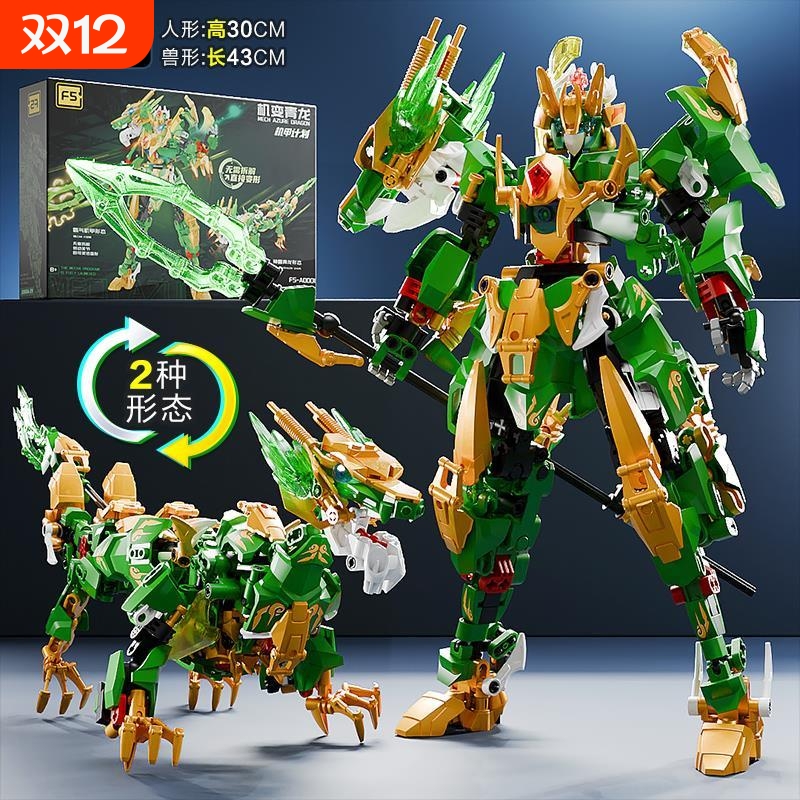 2025新款变形机甲积木四神兽男孩子益智拼装金刚拼图儿童兼容乐高