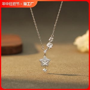 通体纯银S925星光星星五角星爆闪满天星高级轻奢小众设计满钻项链