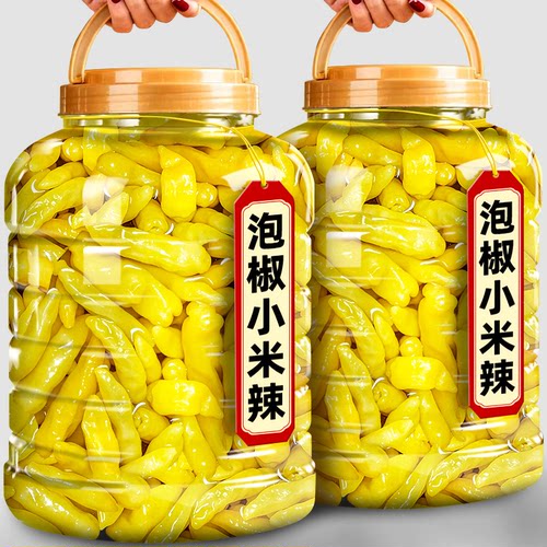 泡椒小米辣野山椒云南风味小米椒剁椒泡菜泡母水凤爪调料商用批发