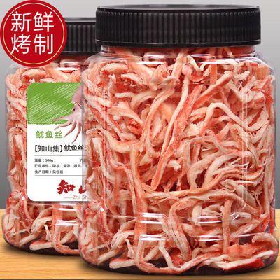 鱿鱼丝零食即食手撕碳烤鱿鱼条小吃网红干货500g鳕鱼罐装食品深海