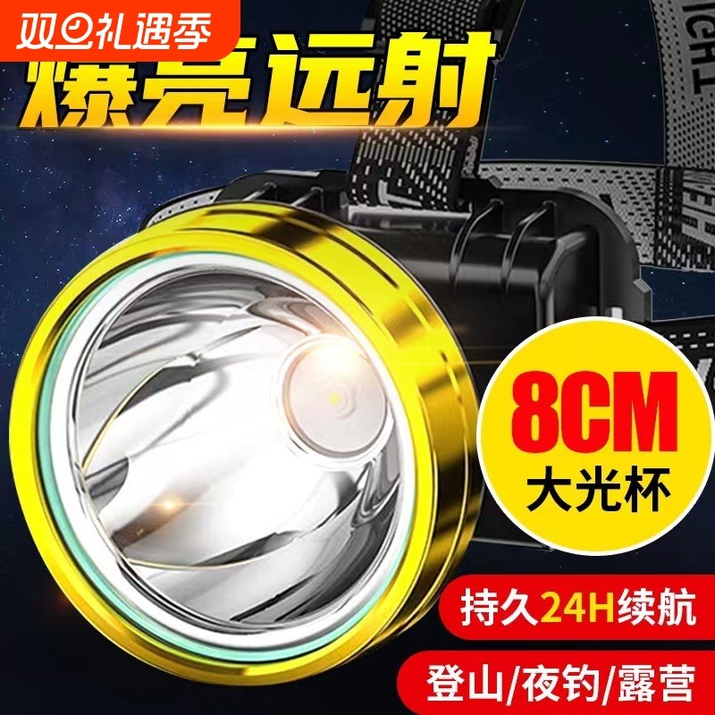 头灯强光充电超亮头戴式钓鱼专用超长续航手电筒矿灯感应夜钓照明