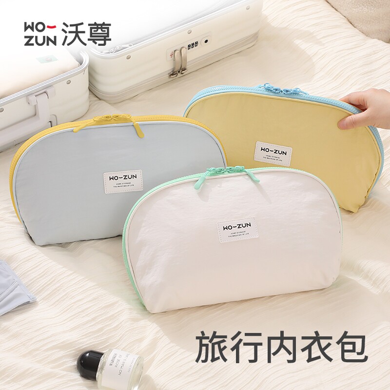 内衣收纳袋旅行收纳包多巴胺便携文胸内衣裤袜子三合一贴身衣服袋