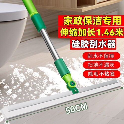 硅胶刮水器卫生间瓷砖家用浴室厕所地面推水器魔术扫把家政保洁