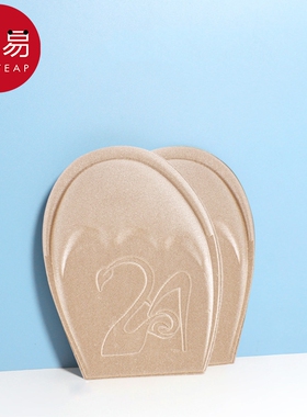 鞋垫/前掌垫CB1SQ0-鞋子大改小运动鞋男女填充鞋头塞鞋子加大