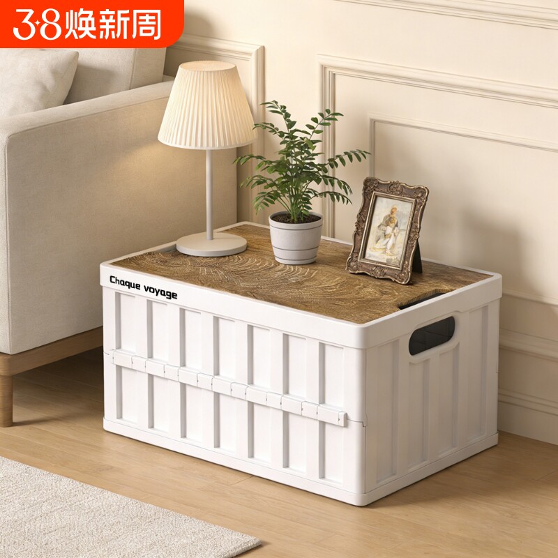 收纳箱车载野营储物箱汽车后备箱整理箱户外折叠收纳箱子翻盖衣物