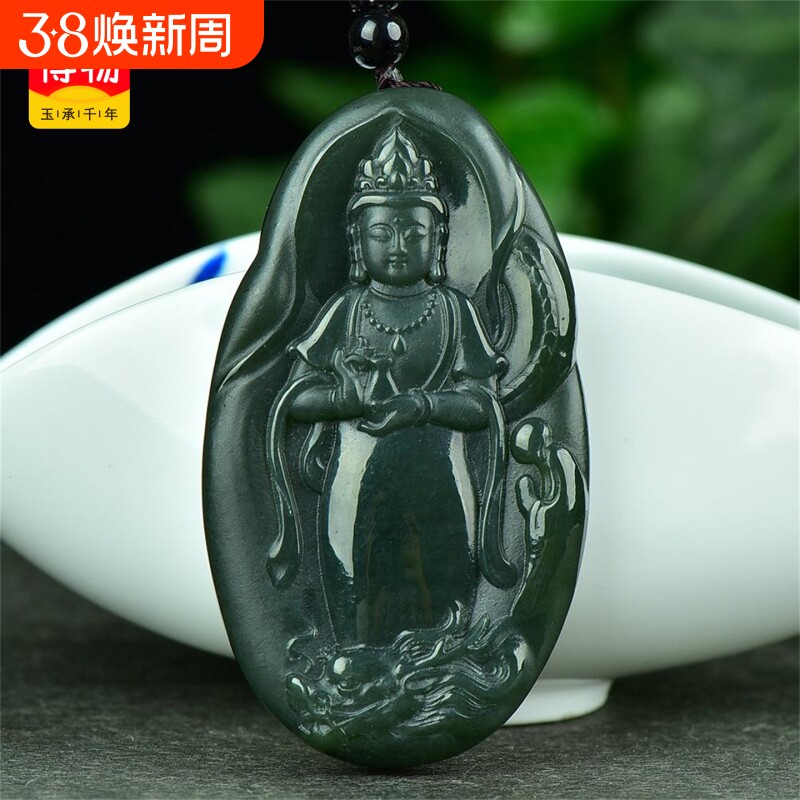 送证书天然新疆和田玉青玉挂件净瓶观音菩萨玉石吊坠男款玉佩8726