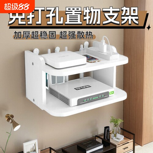 畅销爆款！路由器放置架双层散热