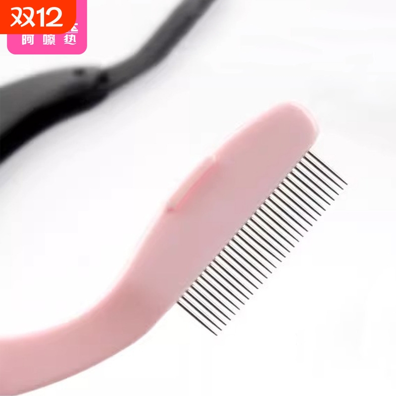 睫毛梳AB1sl001-粉弯柄眉毛梳子眉梳螺旋迷你小梳嫁接睫毛初学者