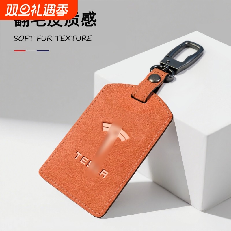 适用于Tesla卡片model3Y钥匙包钥匙套modelx/s遥控丫特斯拉翻毛皮