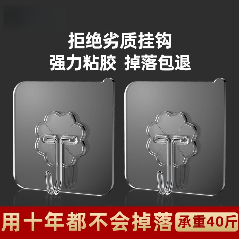 挂钩强力粘胶墙壁贴墙上承重无痕挂勾贴钩免打孔钩子粘贴粘钩厨房