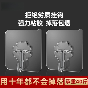 挂钩强力粘胶墙壁贴墙上承重无痕挂勾贴钩免打孔钩子粘贴粘钩厨房