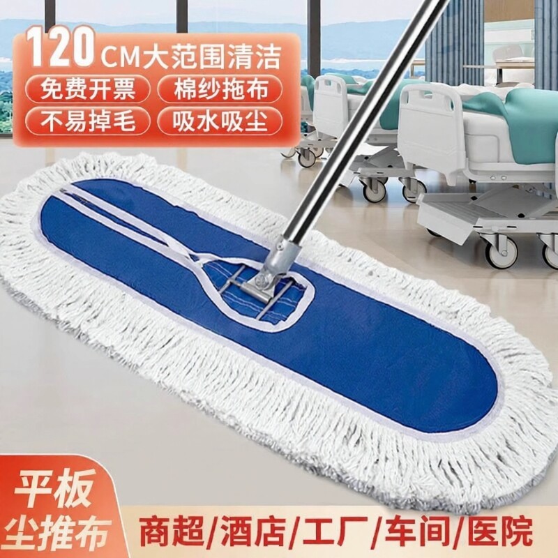 平板拖把大号一拖净专用排拖保洁拖布地拖替换吸水旋转医院车间